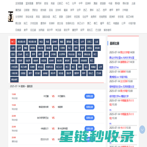 NBA比赛直播_免费NBA直播_NBA在线高清无插件_95体育_斑马咨询