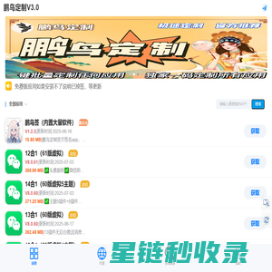 陕西车载GPS定位,车载硬盘录像机,车载视频监控――西安甲距信息科技有限公司(jiajukj.epyes.com)
