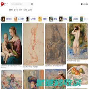 艺作库 - 高清绘画与艺术作品图片下载平台