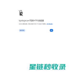 泊头市福军铸件厂