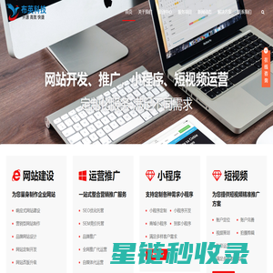 陕西布英网络科技有限公司