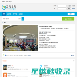 工业加固显示器_工业触控显示器_工业触摸平板电脑_手持式计算机_北京紫川显控
