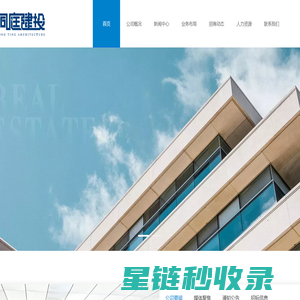 岳阳市洞庭新城投资建设开发有限公司