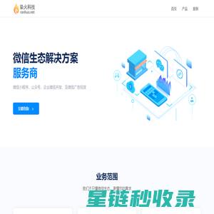 首页 上海染火网络科技有限公司